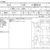 honda fit 2021 -HONDA--Fit 6AA-GR3--GR3-1056494---HONDA--Fit 6AA-GR3--GR3-1056494- image 3