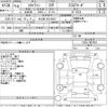 nissan skyline-coupe 1998 CFJ1715305 image 3