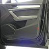 audi q5 2023 CFJ1528392 image 17