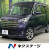 nissan dayz-roox 2014 -NISSAN--DAYZ Roox DBA-B21A--B21A-0035491---NISSAN--DAYZ Roox DBA-B21A--B21A-0035491- image 1