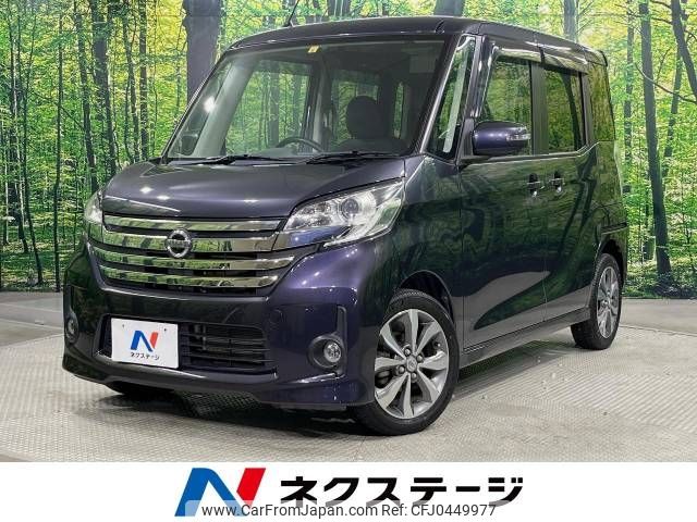 nissan dayz-roox 2014 -NISSAN--DAYZ Roox DBA-B21A--B21A-0035491---NISSAN--DAYZ Roox DBA-B21A--B21A-0035491- image 1