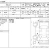 subaru forester 2015 -SUBARU--Forester DBA-SJ5--SJ5-061935---SUBARU--Forester DBA-SJ5--SJ5-061935- image 3