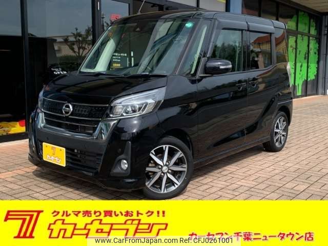 nissan dayz-roox 2018 -NISSAN 【習志野 580ﾏ 521】--DAYZ Roox B21A--B21A-0535095---NISSAN 【習志野 580ﾏ 521】--DAYZ Roox B21A--B21A-0535095- image 1