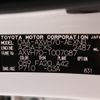 toyota camry 2017 -TOYOTA--Camry DAA-AXVH70--AXVH70-1007087---TOYOTA--Camry DAA-AXVH70--AXVH70-1007087- image 15