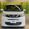 nissan dayz 2020 -NISSAN--DAYZ 5BA-B43W--B43W-0107036---NISSAN--DAYZ 5BA-B43W--B43W-0107036- image 14