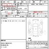 daihatsu sonica 2007 quick_quick_CBA-L405S_L405S-1000126 image 16