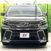 toyota vellfire 2015 -TOYOTA--Vellfire DBA-AGH30W--AGH30-0008678---TOYOTA--Vellfire DBA-AGH30W--AGH30-0008678- image 14