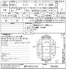 isuzu elf-truck 2017 -ISUZU 【神戸 430サ433】--Elf NKR85AD-7064560---ISUZU 【神戸 430サ433】--Elf NKR85AD-7064560- image 3