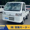 honda acty-truck 2017 -HONDA--Acty Truck HA9--HA9-1322070---HONDA--Acty Truck HA9--HA9-1322070- image 1