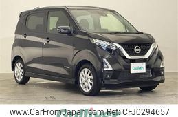 nissan dayz 2022 -NISSAN--DAYZ 5AA-B44W--B44W-0124340---NISSAN--DAYZ 5AA-B44W--B44W-0124340-