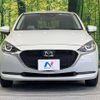 mazda demio 2023 CFJ1597443 image 14