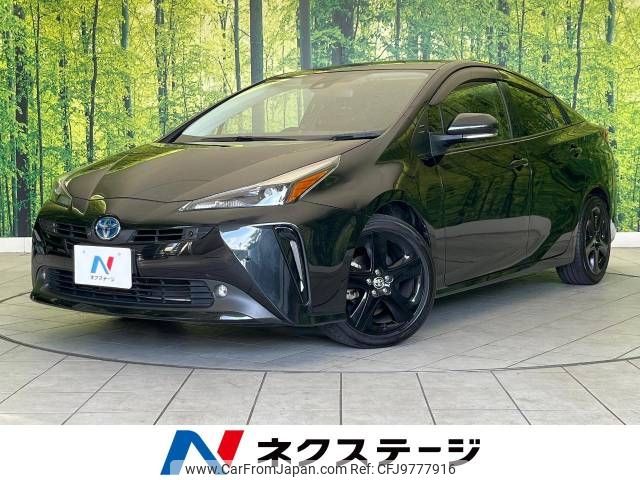 toyota prius 2022 -TOYOTA--Prius 6AA-ZVW51--ZVW51-6240421---TOYOTA--Prius 6AA-ZVW51--ZVW51-6240421- image 1