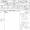 toyota prius-α 2020 CFJ1843457 image 13