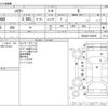 toyota harrier 2022 -TOYOTA--Harrier 6BA-MXUA80--MXUA80-0060451---TOYOTA--Harrier 6BA-MXUA80--MXUA80-0060451- image 3