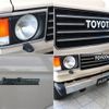 toyota land-cruiser 1986 CFJ1844547 image 18