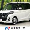 nissan dayz-roox 2019 -NISSAN--DAYZ Roox DBA-B21A--B21A-0561495---NISSAN--DAYZ Roox DBA-B21A--B21A-0561495- image 1