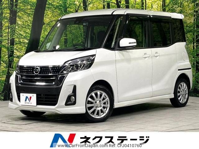 nissan dayz-roox 2019 -NISSAN--DAYZ Roox DBA-B21A--B21A-0561495---NISSAN--DAYZ Roox DBA-B21A--B21A-0561495- image 1