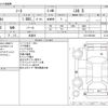 nissan note 2014 -NISSAN 【横浜 531ﾗ3323】--Note DBA-E12ｶｲ--E12-951094---NISSAN 【横浜 531ﾗ3323】--Note DBA-E12ｶｲ--E12-951094- image 3