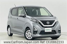 nissan dayz 2021 -NISSAN--DAYZ 5AA-B44W--B44W-0119238---NISSAN--DAYZ 5AA-B44W--B44W-0119238-