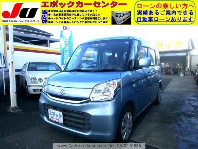 suzuki spacia 2015 -SUZUKI--Spacia MK42S--125447---SUZUKI--Spacia MK42S--125447- image 1