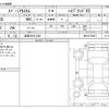 suzuki spacia 2017 -SUZUKI 【岐阜 582ｴ1233】--Spacia DAA-MK53S--MK53S-550671---SUZUKI 【岐阜 582ｴ1233】--Spacia DAA-MK53S--MK53S-550671- image 3