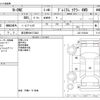 honda n-one 2014 -HONDA 【習志野 580ﾃ3302】--N ONE DBA-JG2--JG2-2100241---HONDA 【習志野 580ﾃ3302】--N ONE DBA-JG2--JG2-2100241- image 3