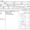 daihatsu wake 2015 -DAIHATSU 【浜松 582ｷ6627】--WAKE DBA-LA700S--LA700S-0039759---DAIHATSU 【浜松 582ｷ6627】--WAKE DBA-LA700S--LA700S-0039759- image 3