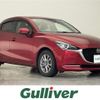 mazda demio 2020 -MAZDA--MAZDA2 6BA-DJLFS--DJLFS-727715---MAZDA--MAZDA2 6BA-DJLFS--DJLFS-727715- image 1