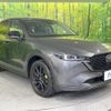 mazda cx-5 2022 quick_quick_KFEP_KFEP-504364 image 17