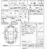 nissan atlas 2003 -NISSAN--Atlas AKR81ED-7003468---NISSAN--Atlas AKR81ED-7003468- image 3