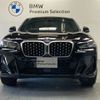 bmw x4 2024 -BMW--BMW X4 3DA-VJ20--WBA32CA0X09V05***---BMW--BMW X4 3DA-VJ20--WBA32CA0X09V05***- image 3