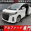 toyota alphard 2021 quick_quick_AGH30W_AGH30-0390420 image 1