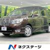 nissan serena 2015 -NISSAN--Serena DBA-FNC26--FNC26-036562---NISSAN--Serena DBA-FNC26--FNC26-036562- image 1