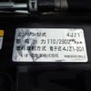 isuzu elf-truck 2020 GOO_NET_EXCHANGE_0706820A30250616W001 image 27