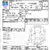 daihatsu hijet-van 2020 -DAIHATSU 【岐阜 480ﾎ5458】--Hijet Van S321V--0431438---DAIHATSU 【岐阜 480ﾎ5458】--Hijet Van S321V--0431438- image 3