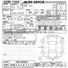 mitsubishi delica-mini 2024 CFJ1663938 image 3