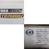 nissan diesel-ud-condor 2016 -NISSAN--Condor TKG-MK38L--JNCLSC0A6GU012779---NISSAN--Condor TKG-MK38L--JNCLSC0A6GU012779- image 23