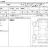 toyota crown 2009 -TOYOTA 【名古屋 371ﾄ1112】--Crown DBA-GRS200--GRS200-0029708---TOYOTA 【名古屋 371ﾄ1112】--Crown DBA-GRS200--GRS200-0029708- image 3