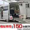 suzuki every-wagon 2017 -SUZUKI--Every Wagon ABA-DA17Wｶｲ--DA17W-144781---SUZUKI--Every Wagon ABA-DA17Wｶｲ--DA17W-144781- image 1