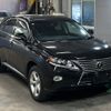 lexus rx 2014 CFJ1498842 image 5