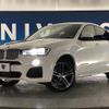 bmw x4 2019 -BMW--BMW X4 DBA-XW20--WBAXW320700Y46392---BMW--BMW X4 DBA-XW20--WBAXW320700Y46392- image 13