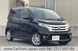 nissan dayz 2014 CFJ1590188