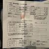 toyota vitz 2016 CFJ1818303 image 20