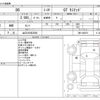 toyota 86 2014 -TOYOTA 【山口 300ﾙ3658】--86 DBA-ZN6--ZN6-042079---TOYOTA 【山口 300ﾙ3658】--86 DBA-ZN6--ZN6-042079- image 3