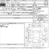 honda accord 2013 -HONDA 【春日井 300せ4144】--Accord CR6-1000173---HONDA 【春日井 300せ4144】--Accord CR6-1000173- image 3