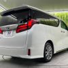toyota alphard 2023 CFJ1788955 image 18