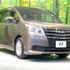 toyota noah 2015 CFJ1696406 image 17