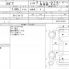 nissan silvia 1991 quick_quick_KPS13_KPS13-007632 image 18