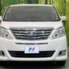 toyota alphard 2013 -TOYOTA--Alphard DBA-ANH20W--ANH20-8293135---TOYOTA--Alphard DBA-ANH20W--ANH20-8293135- image 15