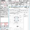 subaru forester 2023 CFJ1598506 image 21